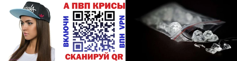Alpha-PVP Соль  сколько стоит  Салехард 