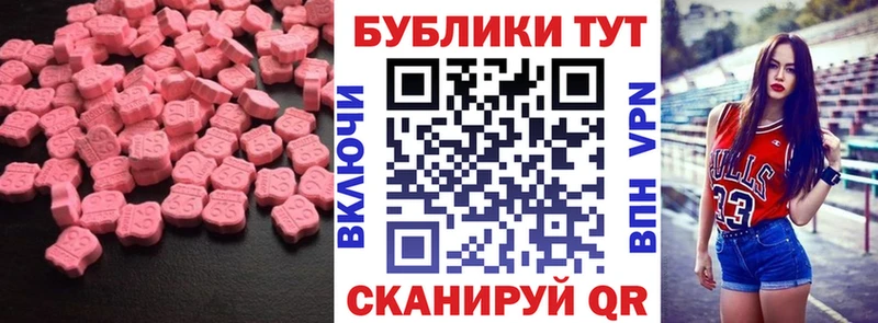 купить  цена  Салехард  ЭКСТАЗИ 300 mg 