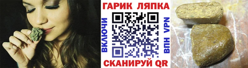 Гашиш гашик  MEGA маркетплейс  Салехард 