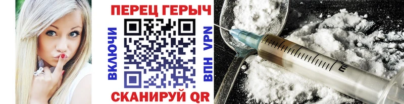 Героин гречка  даркнет сайт  Салехард 
