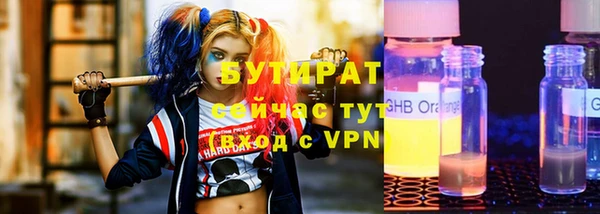 соль ск Аркадак