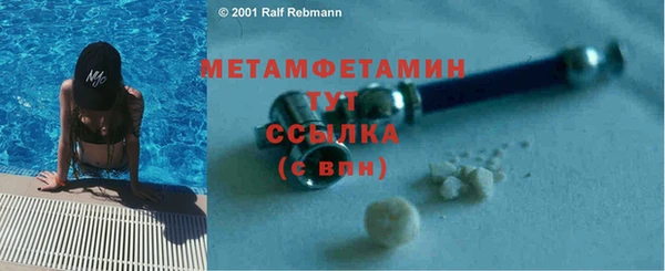 синтетический гашиш Армянск