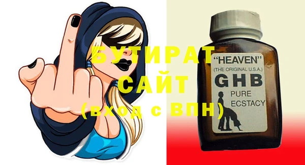 синтетический гашиш Армянск