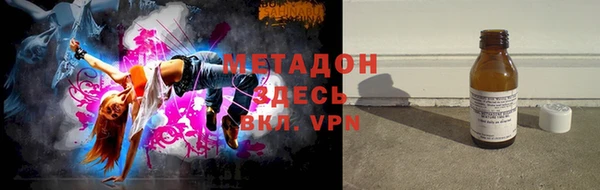 соль ск Аркадак