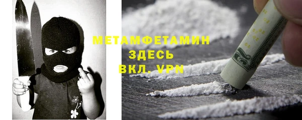 гидропоника Арсеньев