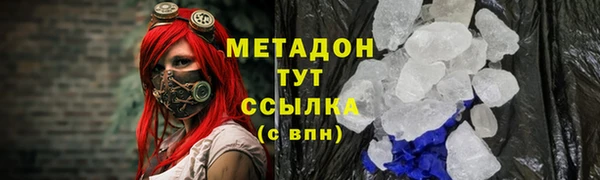 соль ск Аркадак