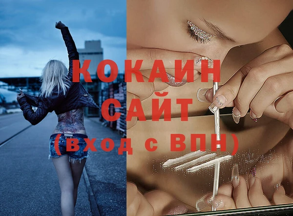 синтетический гашиш Армянск