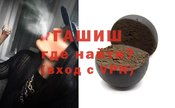 гидропоника Арсеньев