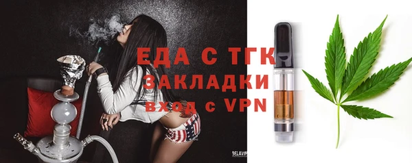 синтетический гашиш Армянск