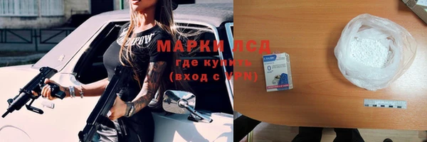 синтетический гашиш Армянск