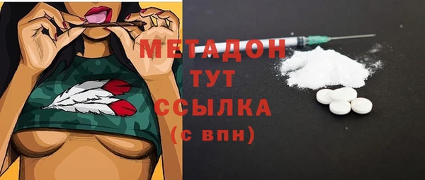 гидропоника Арсеньев