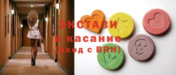 соль ск Аркадак