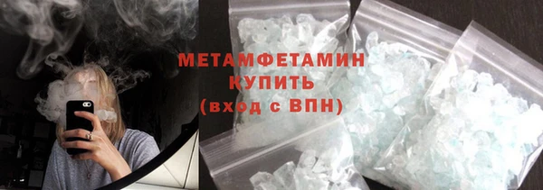 синтетический гашиш Армянск