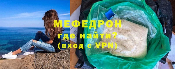 соль ск Аркадак
