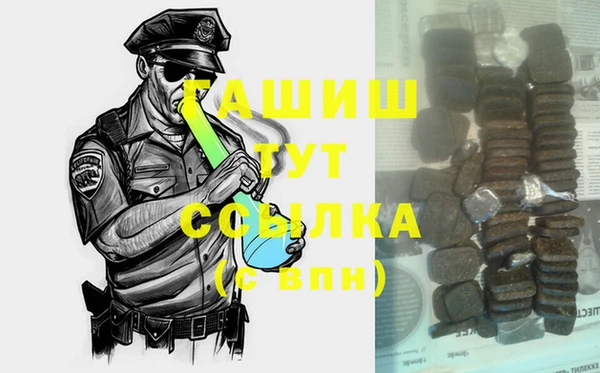 соль ск Аркадак