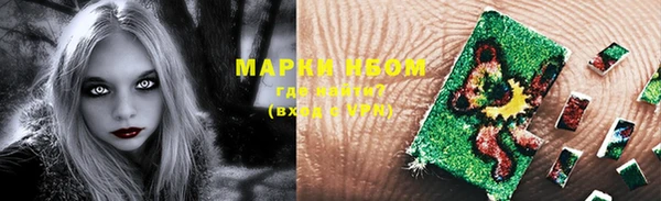 синтетический гашиш Армянск
