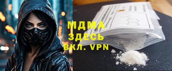 соль ск Аркадак