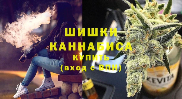 синтетический гашиш Армянск