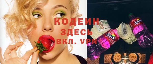 синтетический гашиш Армянск