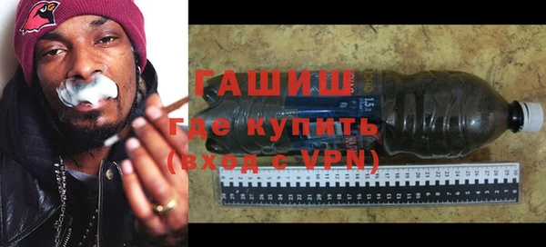синтетический гашиш Армянск