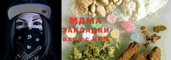 синтетический гашиш Армянск