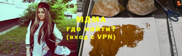 синтетический гашиш Армянск