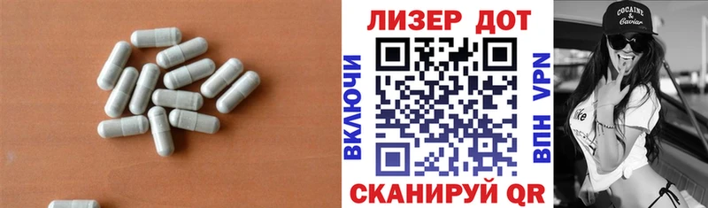Лсд 25 экстази ecstasy  как найти   Салехард 