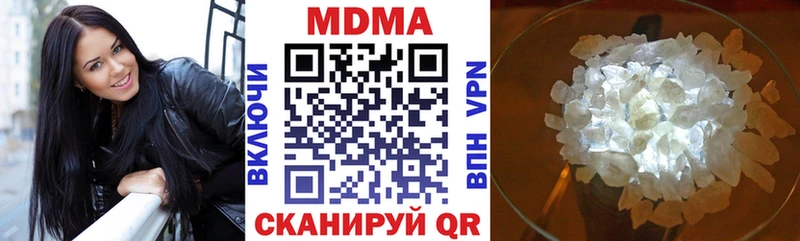 наркотики  Салехард  ОМГ ОМГ ТОР  MDMA кристаллы 