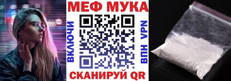 гидра зеркало  Салехард  Мефедрон VHQ 