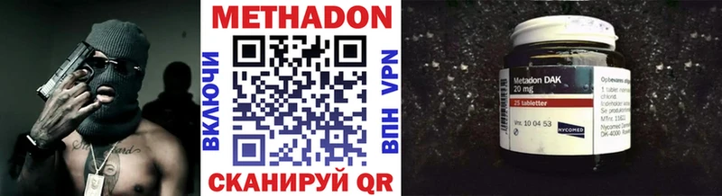 blacksprut ССЫЛКА  Салехард  Метадон VHQ 