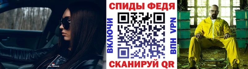 МЕТАМФЕТАМИН Methamphetamine  Салехард 