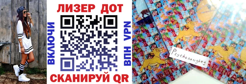 Марки NBOMe 1,5мг  blacksprut маркетплейс  Салехард 