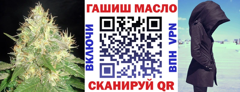 ТГК концентрат  как найти   Салехард 