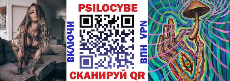 Галлюциногенные грибы ЛСД  ОМГ ОМГ онион  Салехард 
